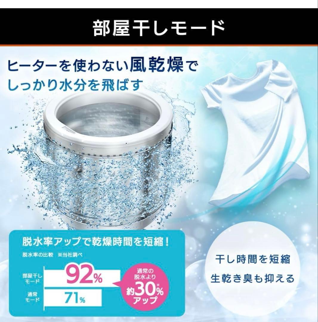 ＊東京都付近取引限定＊アイリスオーヤマ 8kg 全自動洗濯機IAW-T805BL