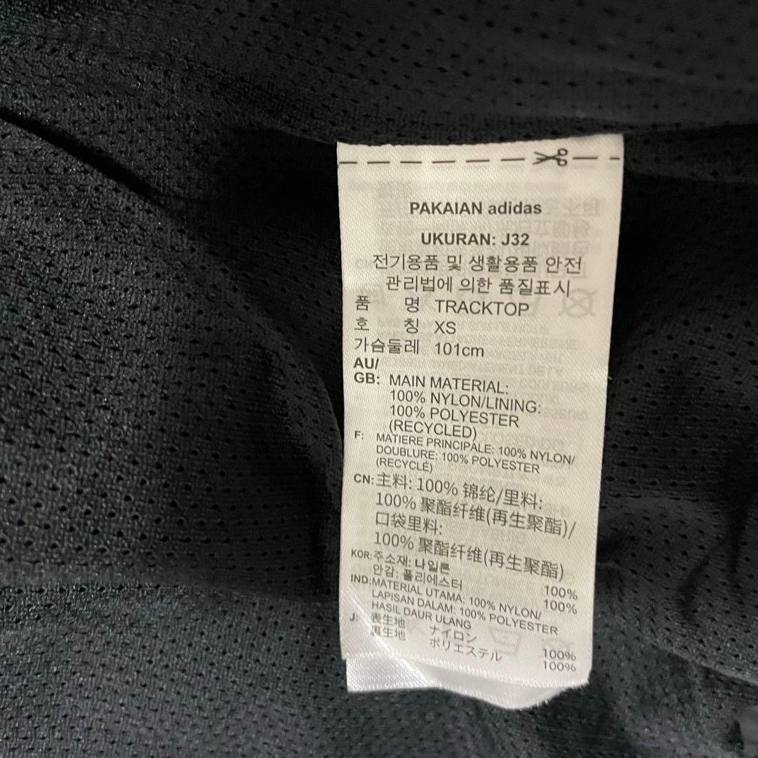 美品 アディダス アディカラー3Dトレフォイル ジャージ上下 セットアップ MS