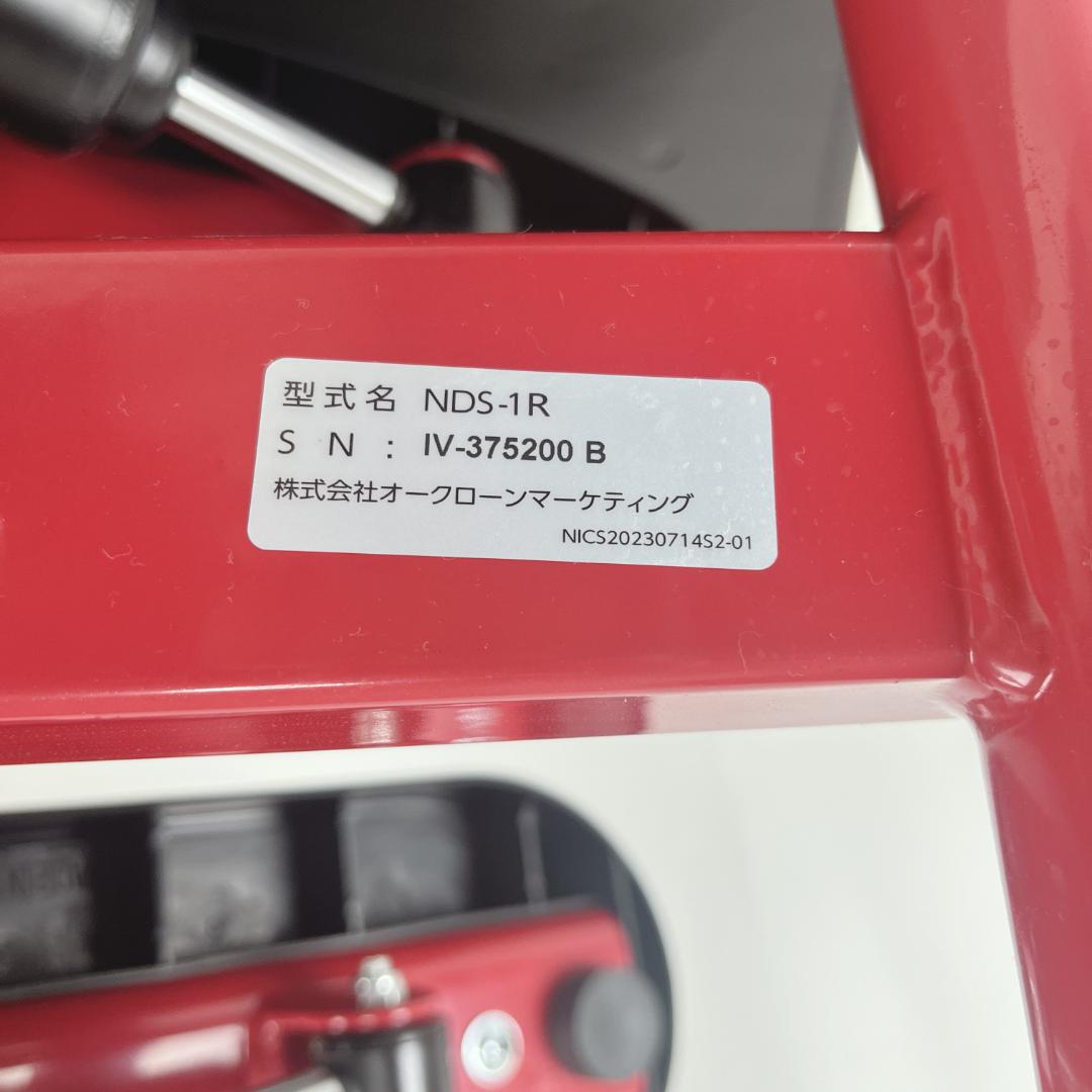 美品☘️ ショップジャパン　健康ステッパー　ナイスデイ　ハンドル付　レッド
