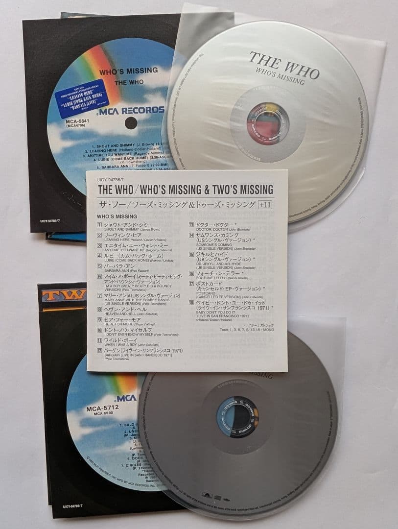 洋楽 The Who Who's Missing & Two's Missing