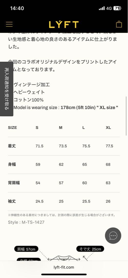 LYFT BATMAN / sizeXL やまなーさん専用