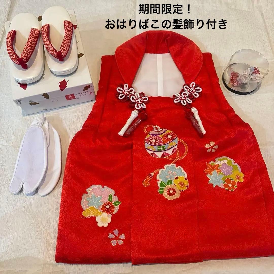 総額約8万円！七五三　正絹　被布　草履、おまけの足袋、髪飾り付き