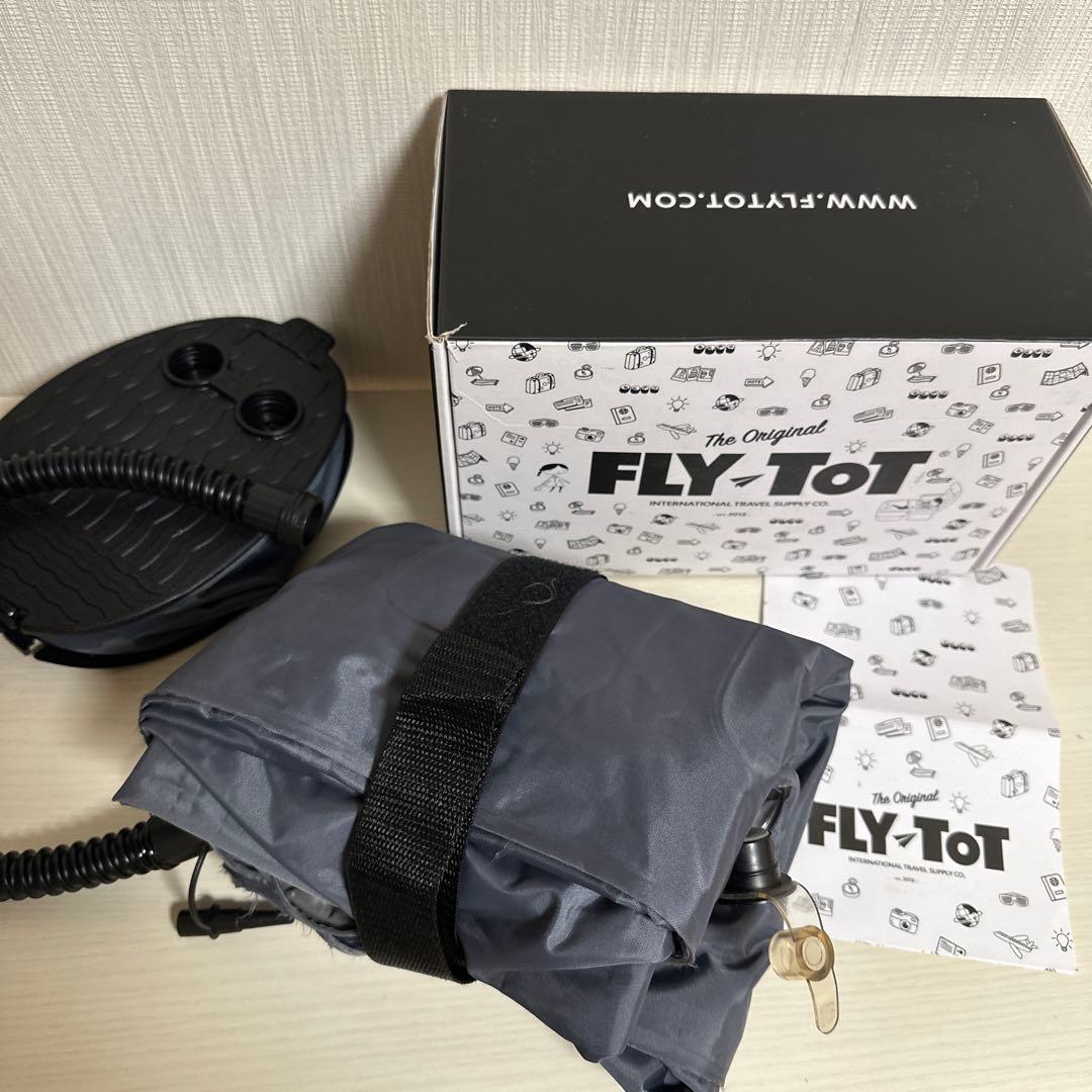 FLY-TOT エアフットレスト グレー