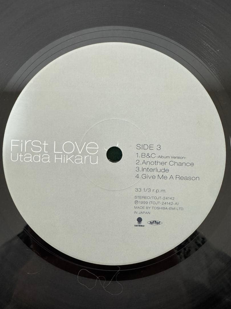 宇多田ヒカル　レコード　1999 original 極美品