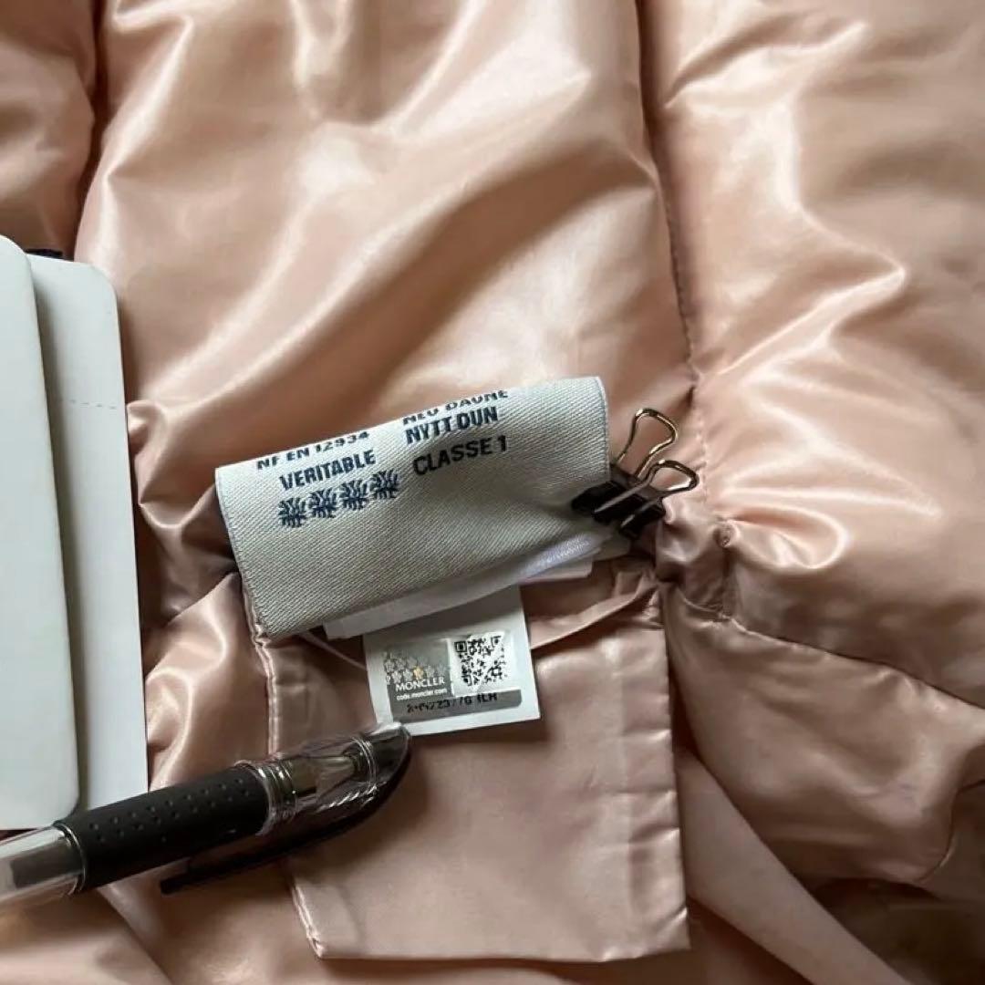 【正規品】美品★MONCLER・GHANYダウンベスト