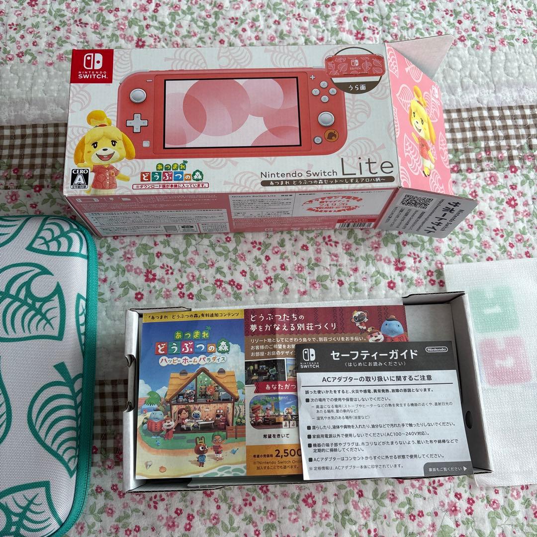 Switch lite どうぶつの森 しずえアロハ柄 コーラル 本体 カセット付