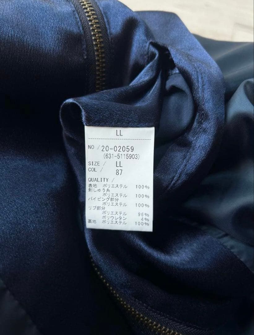 TORNADOMART トルネードマート スカジャン LL