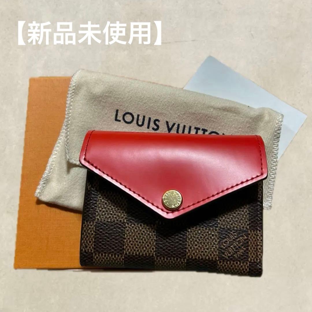 週末特価！【新品未使用】LOUIS VUITTON ポルトフォイユゾエダミエ財布