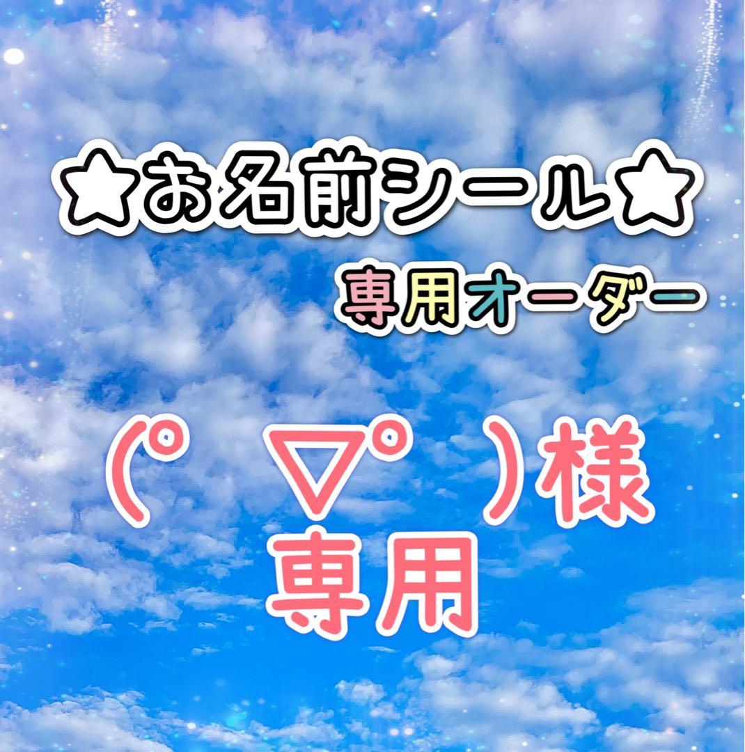 ＊＊＊ (゜▽゜) ＊＊＊