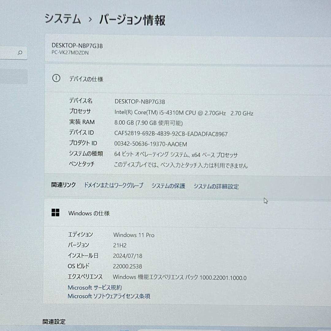 Windowsノート本体 NEC VersaPro VK27MD-N CORE i5 8GB 500HDD