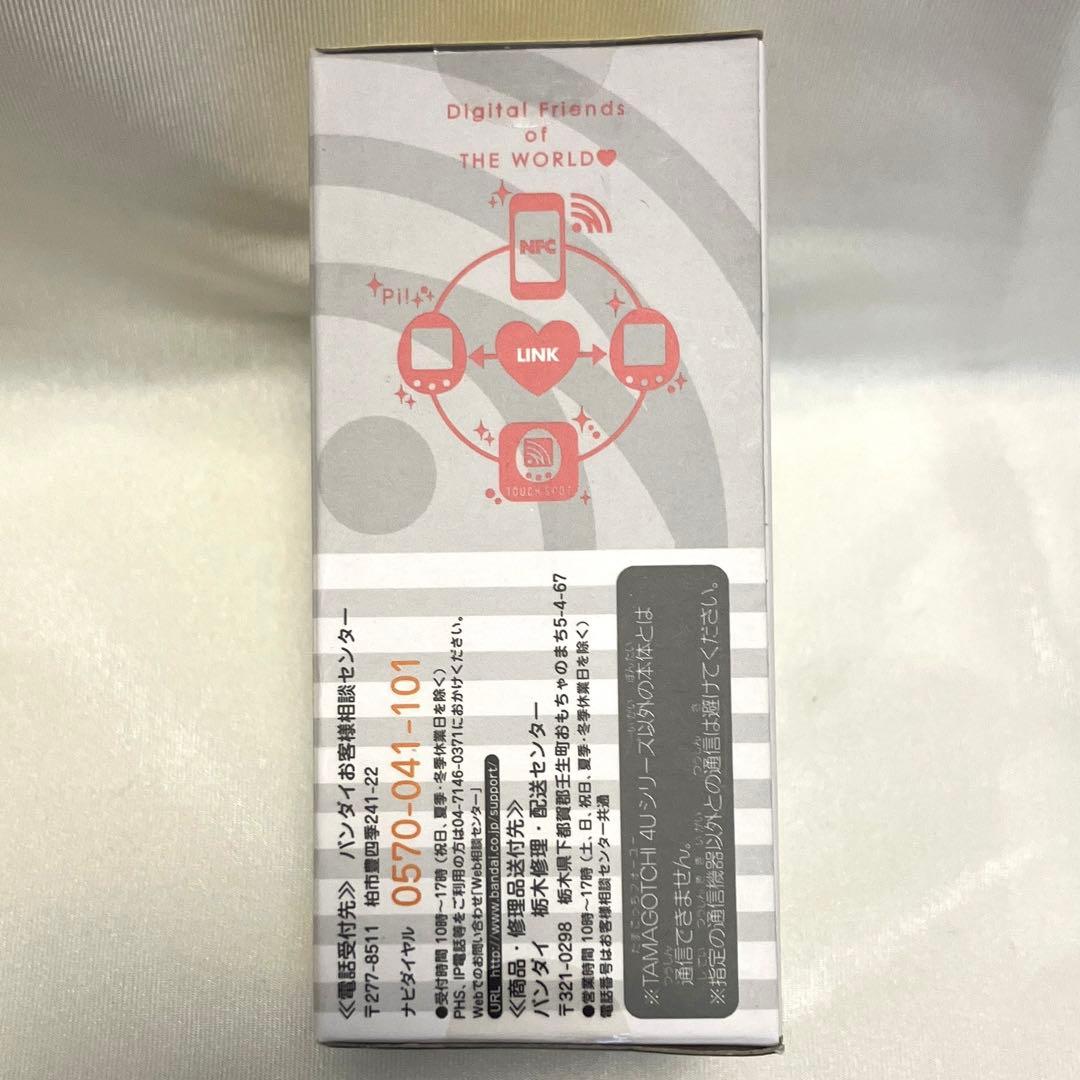 【新品】TAMAGOTCHI 4U WHITE (たまごっち 4U ホワイト)