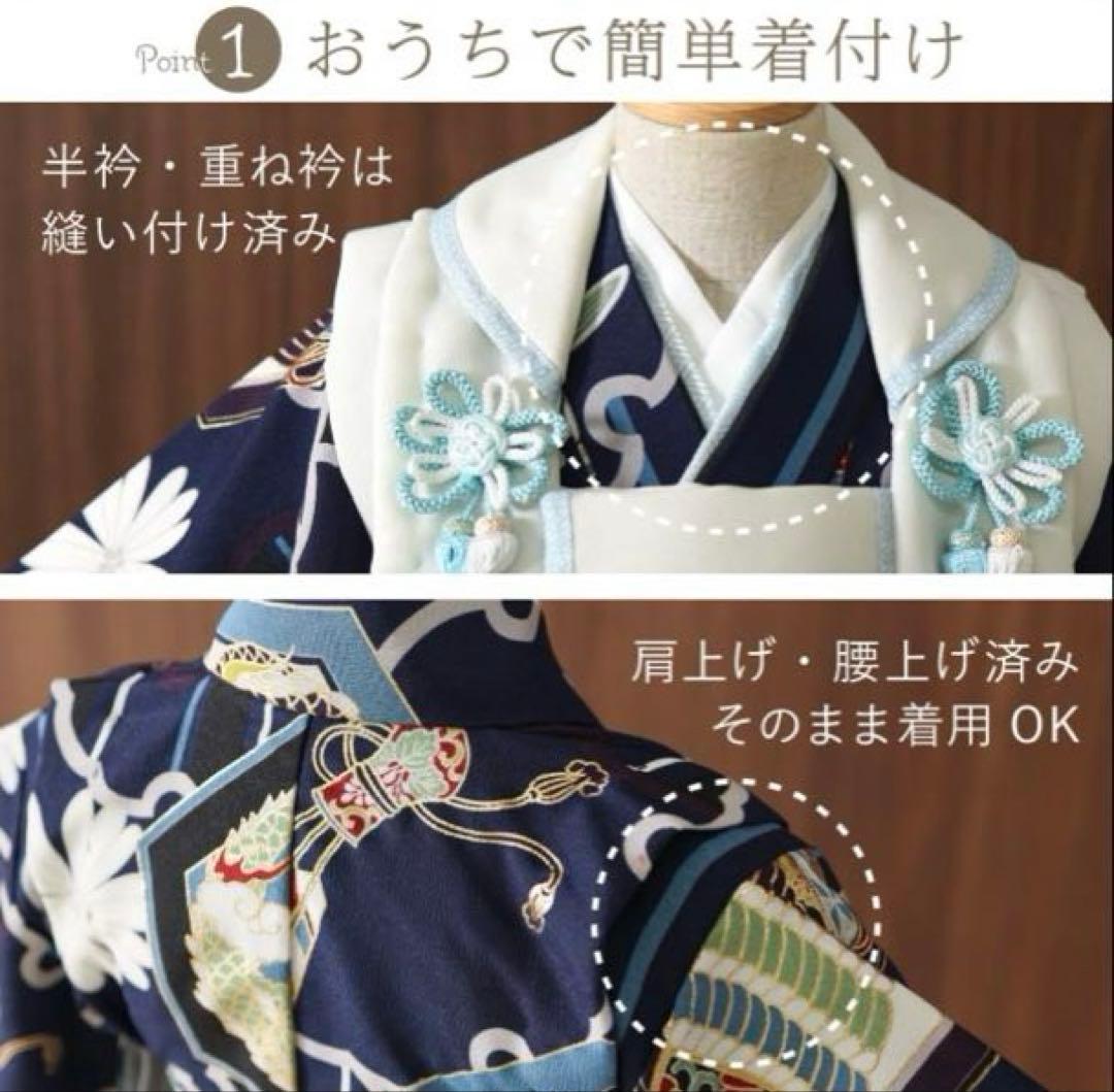 七五三 着物 被布セット 男の子