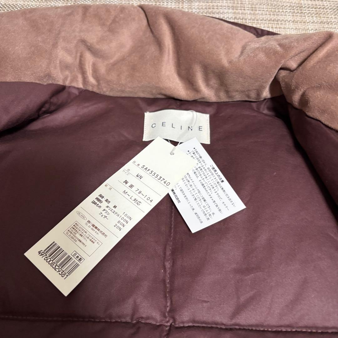 新品　タグ付き✨CELINE セリーヌ　羽毛 肩当て 西川ダウン M