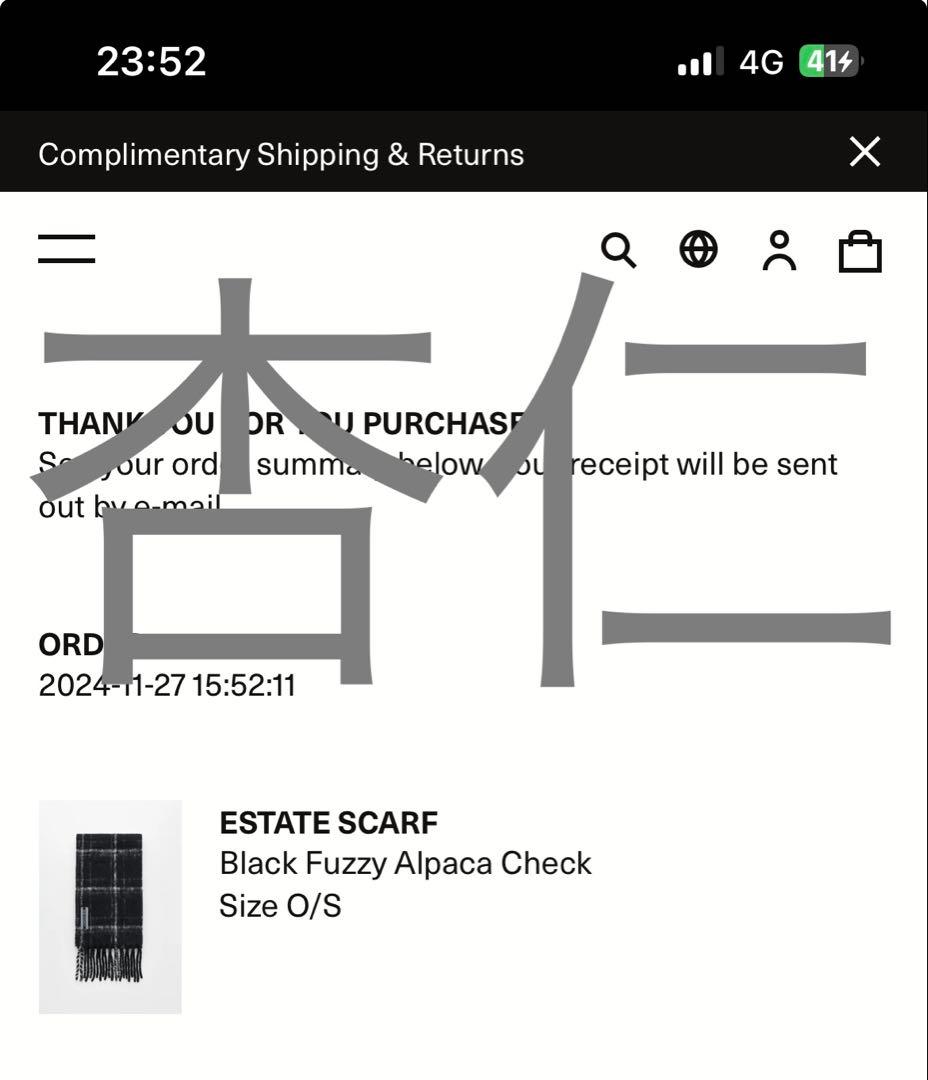 Our legacy マフラー 12月までに売れなければ自分用にする！！