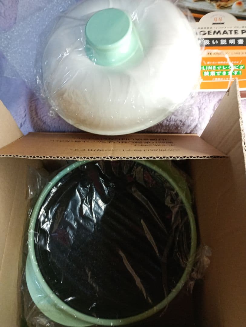 期間限定値下げ！！？新品　レンジメートプロ　限定色ミント 電子レンジ調理器具