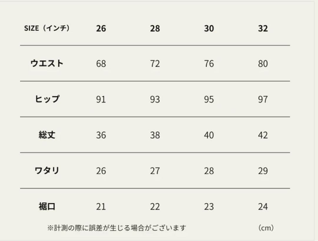 【新品未使用】 DIVAREXサーフパンツ28インチ