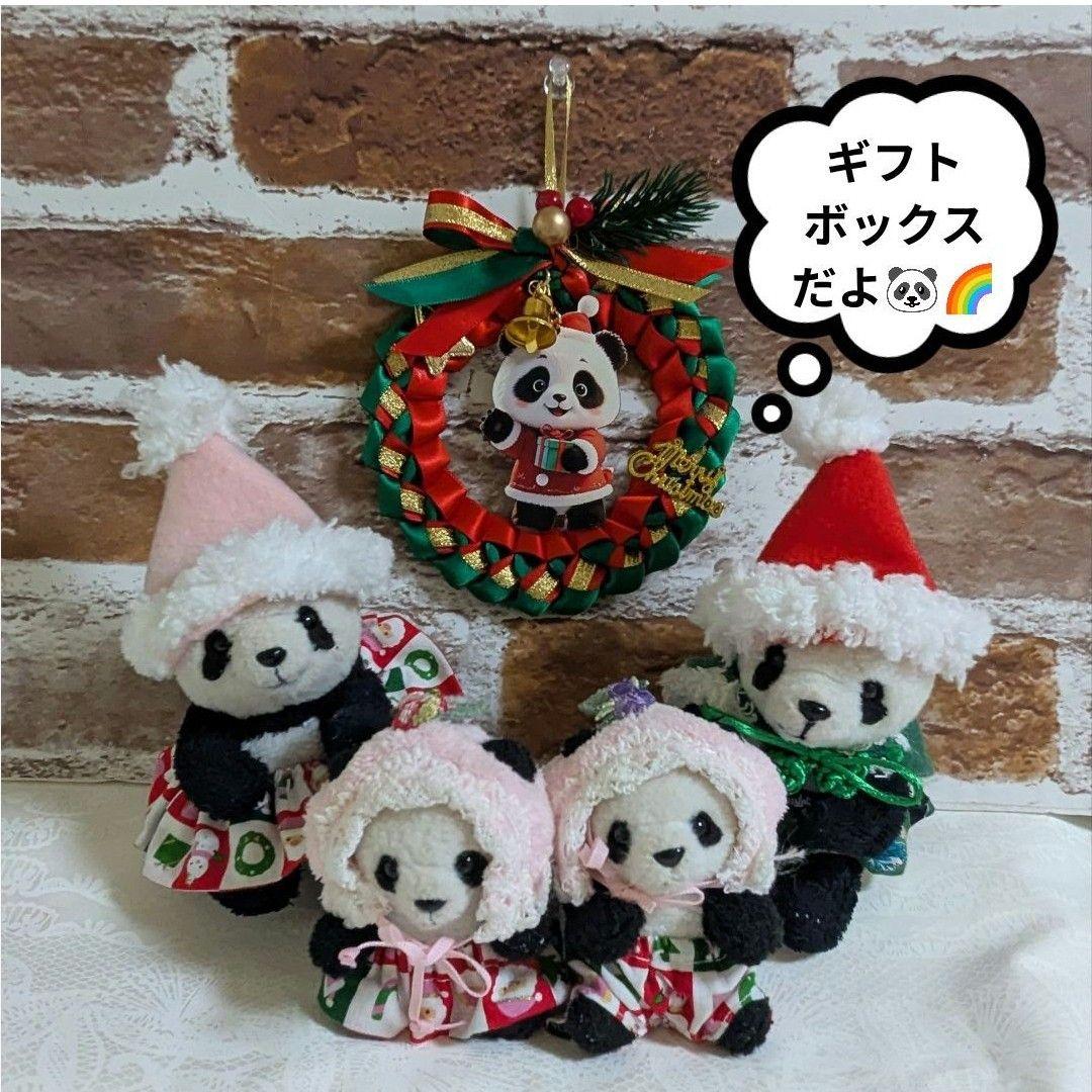 【健康＆ご多幸祈願】サンタパンダちゃん♡リボンレイXmasリース☆ギフトボックス