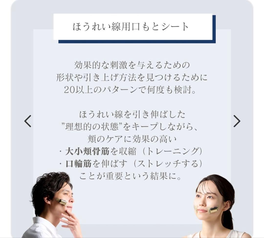 YAMAN 美顔器【デザインリフトモア】