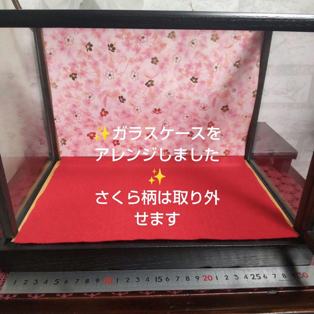 ひな祭り✨️雛人形✨️リメイク✨ケース付き