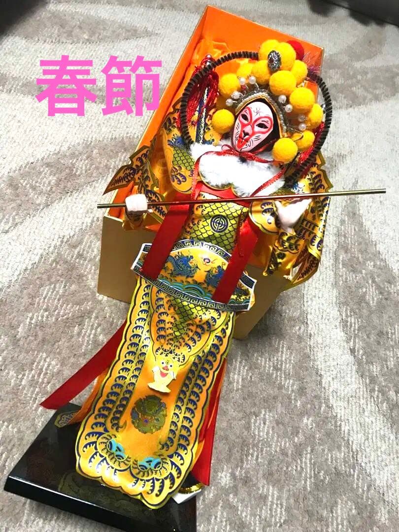 春節　京劇　孫悟空の人形