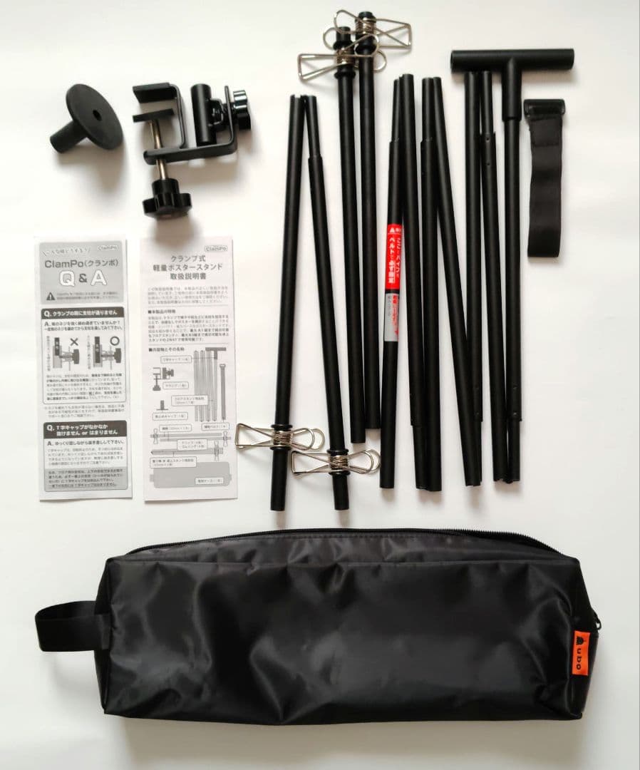 ClamPo（クランポ）ウーボ クランプ式軽量ポスタースタンド