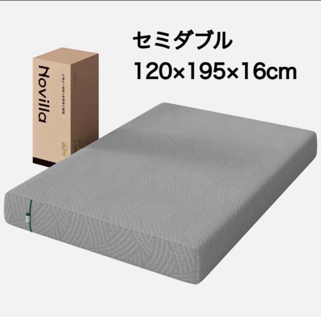 マットレス セミダブル やや硬め 厚さ16cm 吸湿 消臭 高反発 高密度