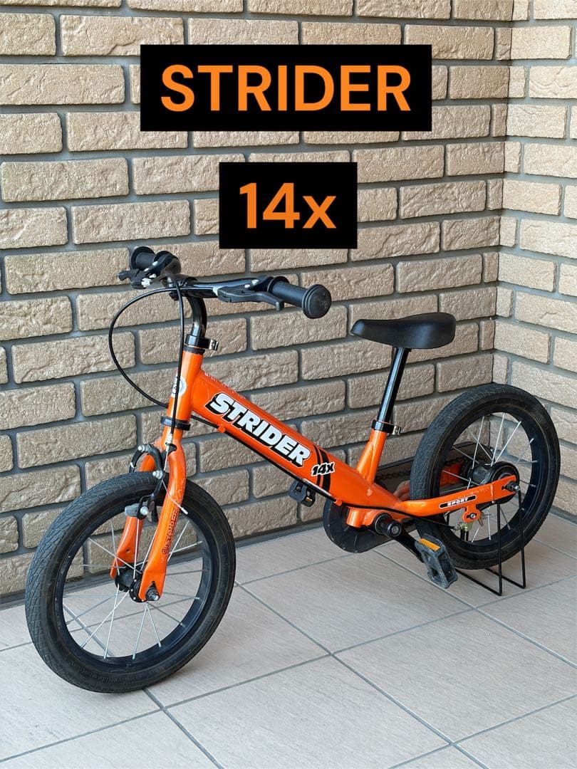 【極美品】STRIDER 14x ストライダー 14x サンシャインオレンジ
