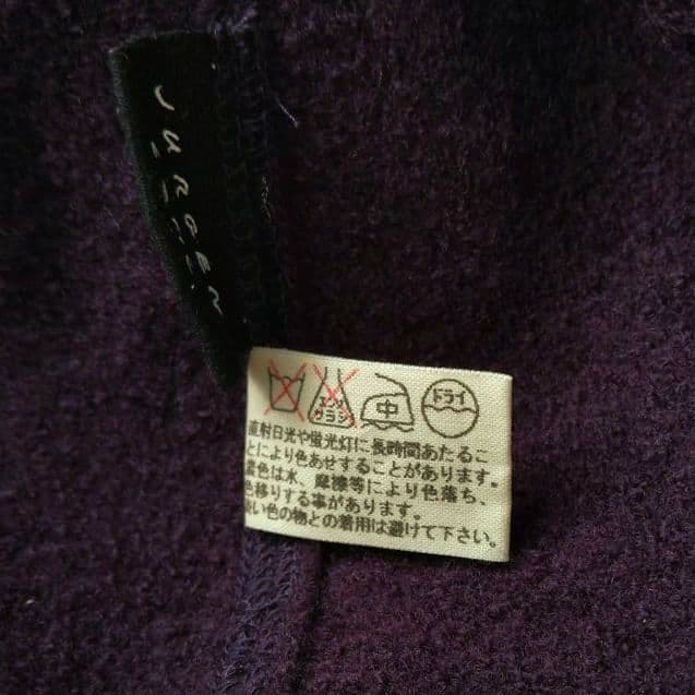 563 ヨーガンレール ウールメルトン ロングコート ゆったり パープル