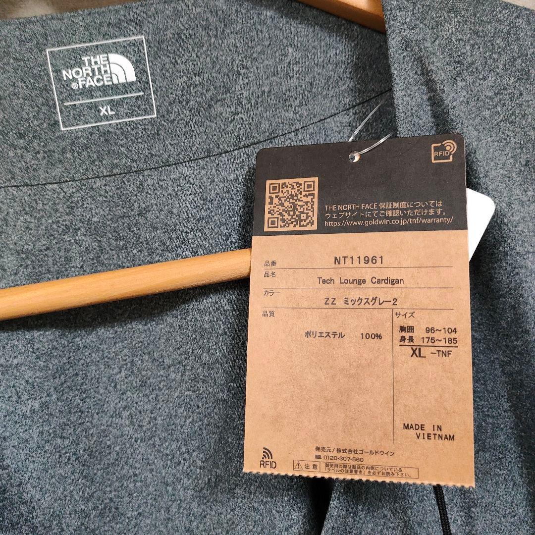 ノースフェイス テックラウンジカーディガン XL グレー NT11961