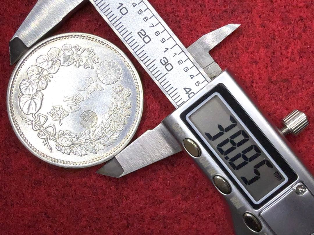 ノ*ル様 明治10年 貿易銀 右丸銀《No. T-2》 オークション