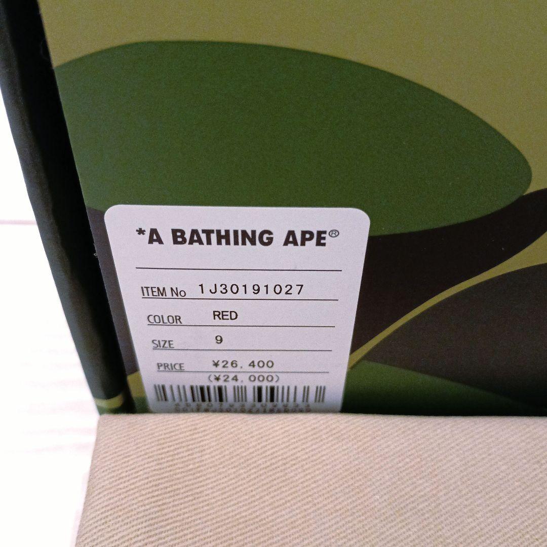 A Bathing Ape BAPE BapeSta 88 ベイプ ベイプスタ