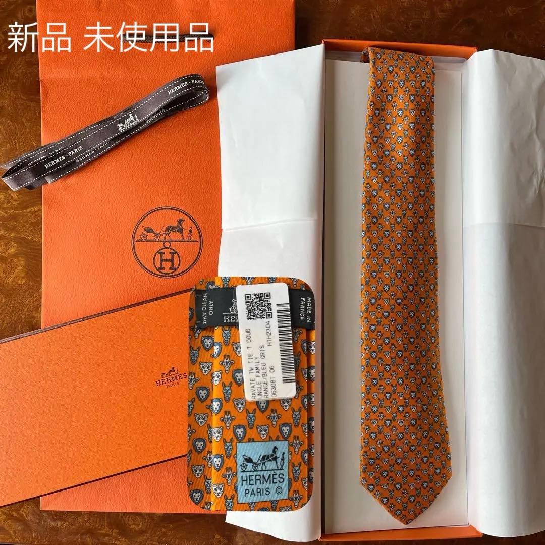 エルメス　シルクツイルタイ 7 《ジャングル・ファミリー》