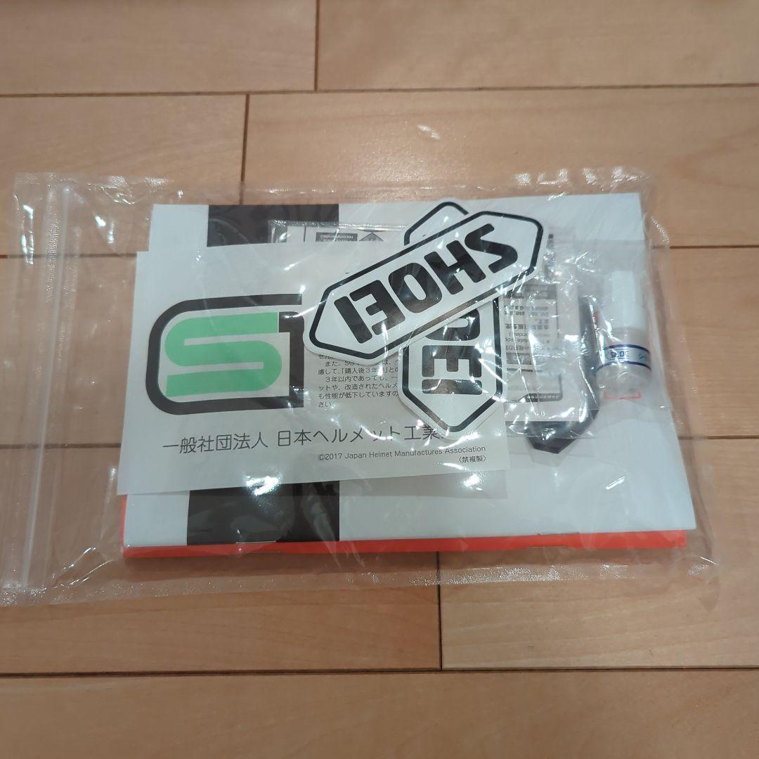 セキュリティ・セーフティ SHOEI GT-AirII