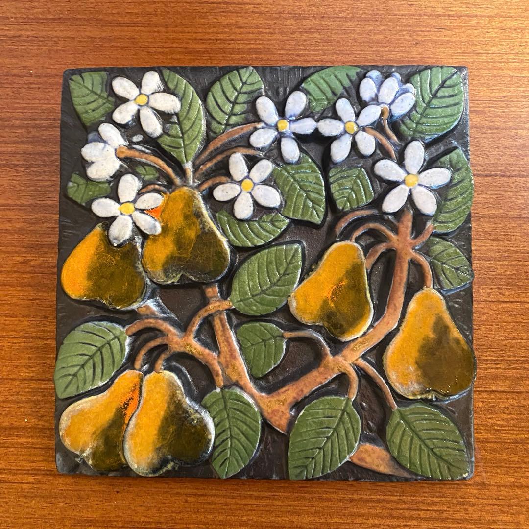 リサラーソン　陶板　POMONA 洋梨