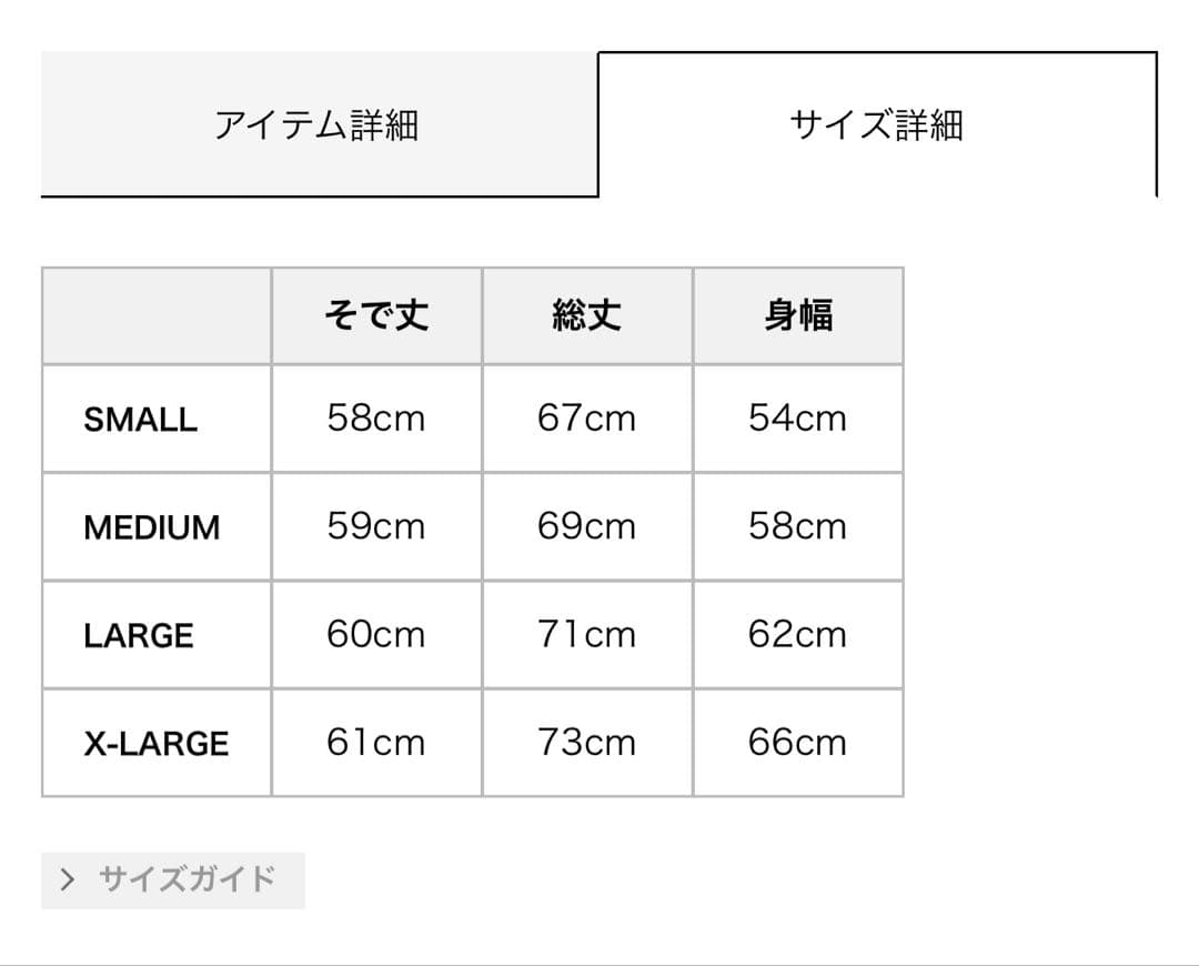 ヒステリックグラマー　カーディガン定価以下！