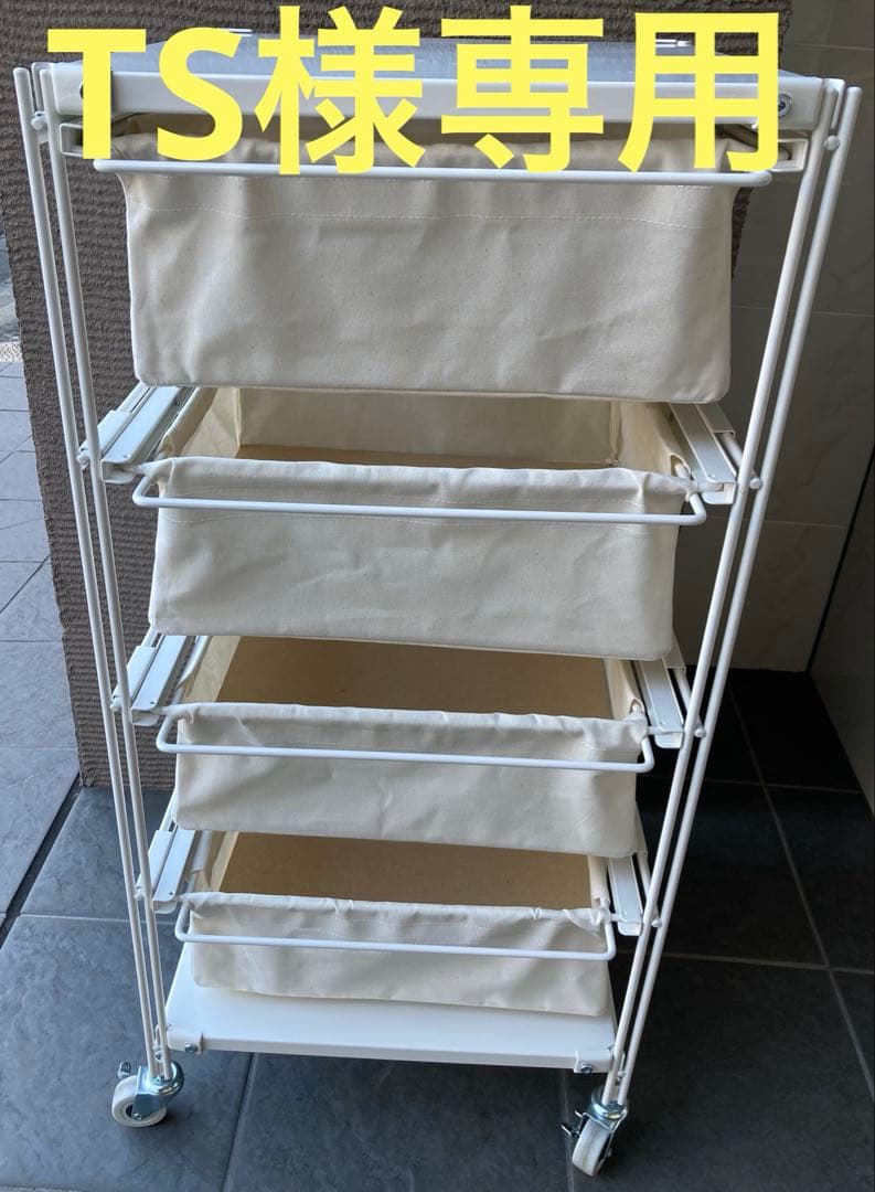 無印良品　スチール　収納　引き出し　帆布　ユニットシェルフ　取扱説明書付き