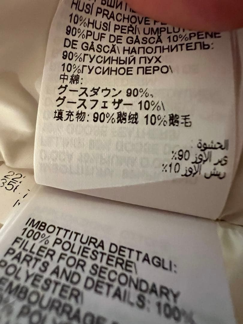 値下げ‼️ブルネロクチネリ42ブラウン キルティングダウンベスト