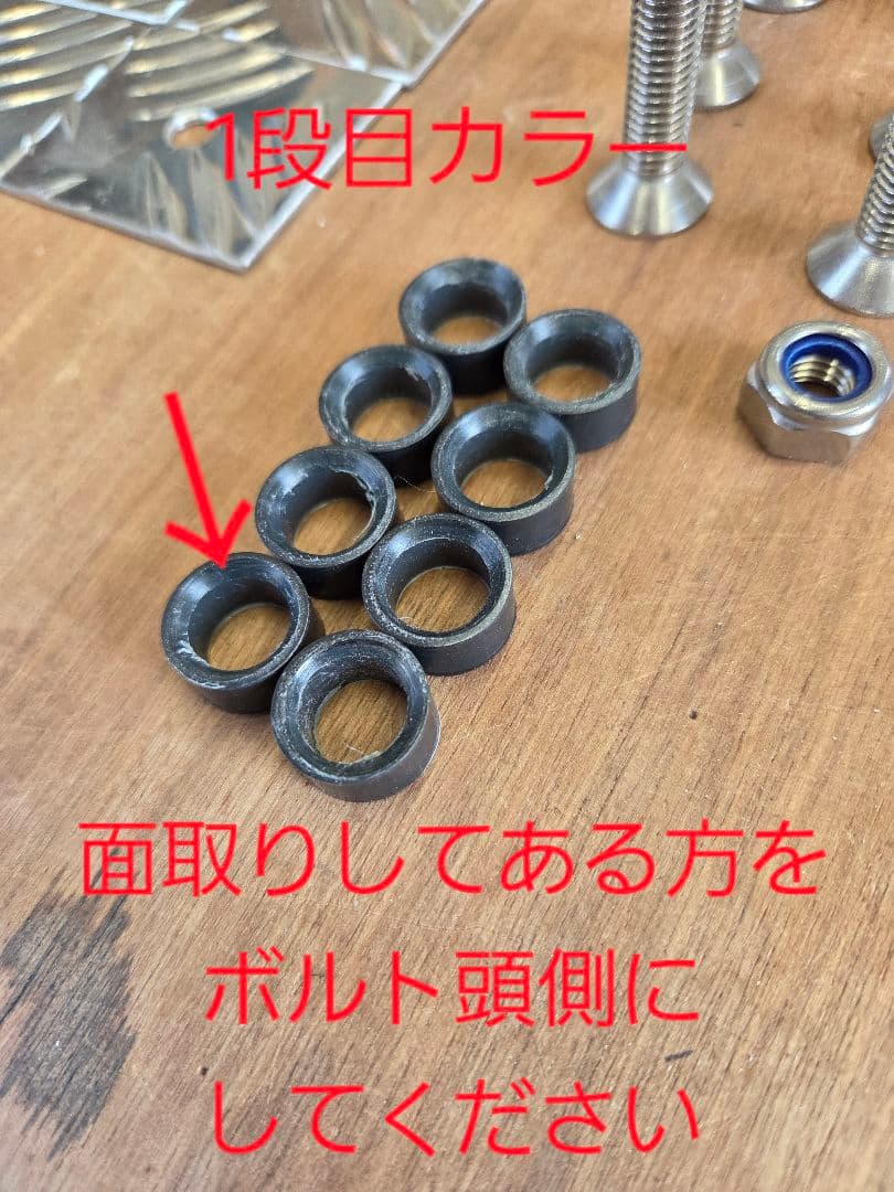 コ*ア様 17スーパーグレート　サイドステップアルミ縞板×鱗ステンボルトナット付