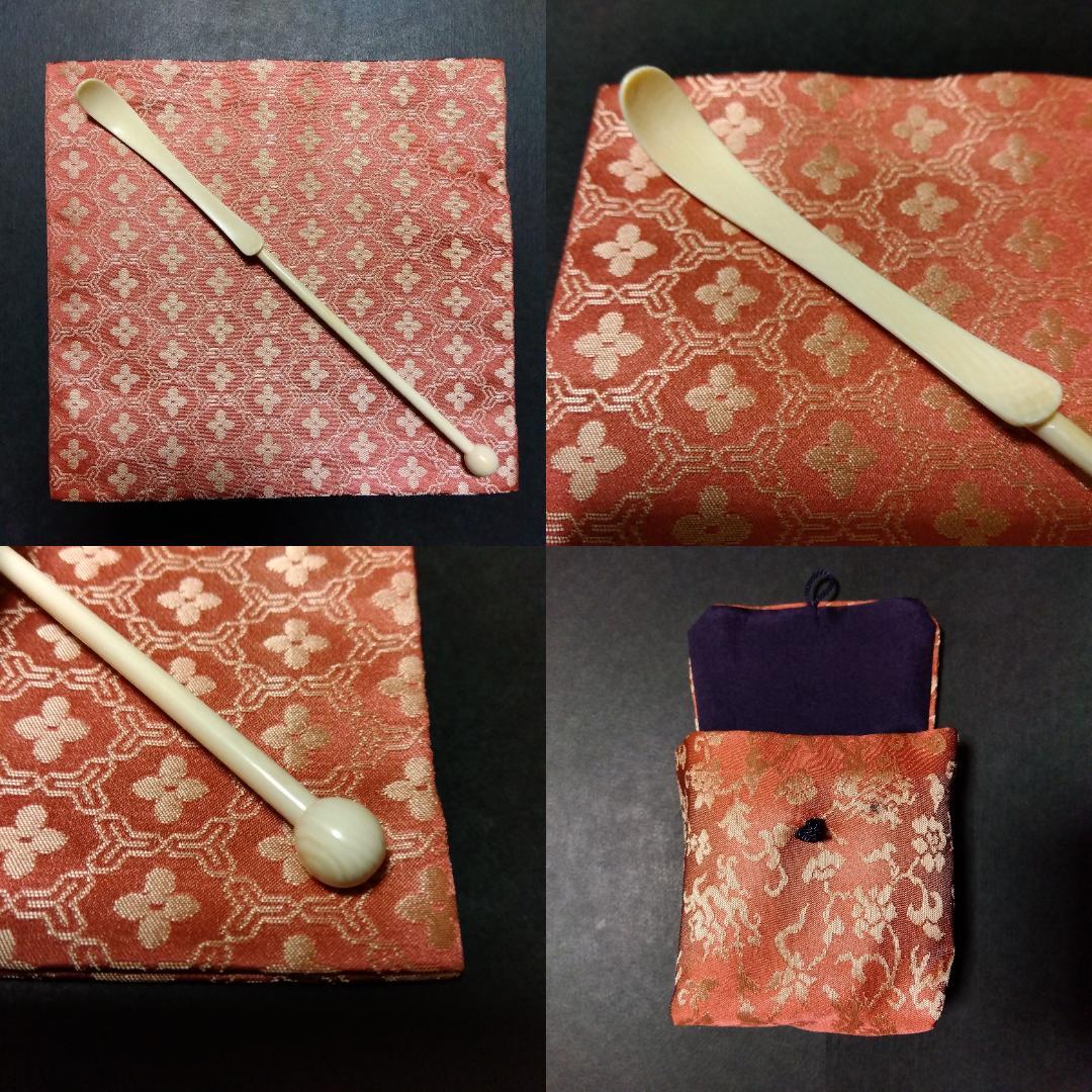 御所籠(茶碗 大津袋 平棗 茶巾箱 仕覆 茶筅筒 振出 網袋 茶杓 古帛紗)外箱