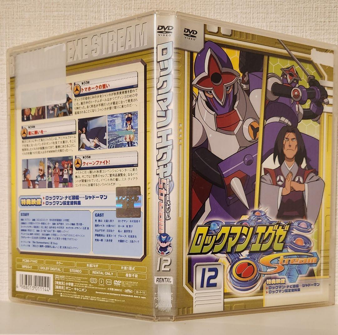 【レンタル落ち】ロックマンエグゼ ストリーム DVD 全17巻