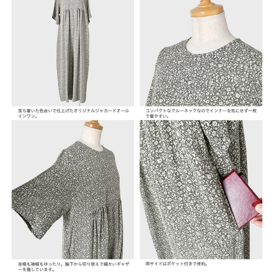 shinzone（シンゾーン）　オールインワン　サロペット