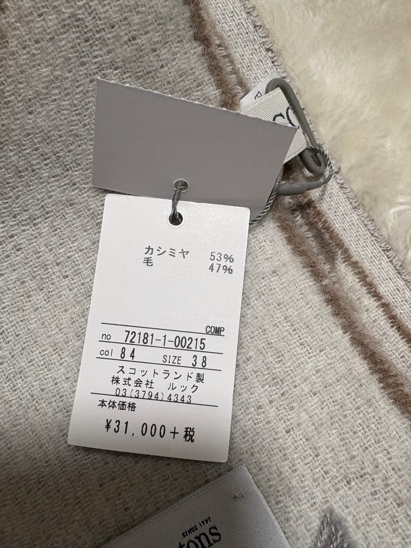 ∞様ご予約分 Johnstons of Elgin× SCAPA 中判ストール