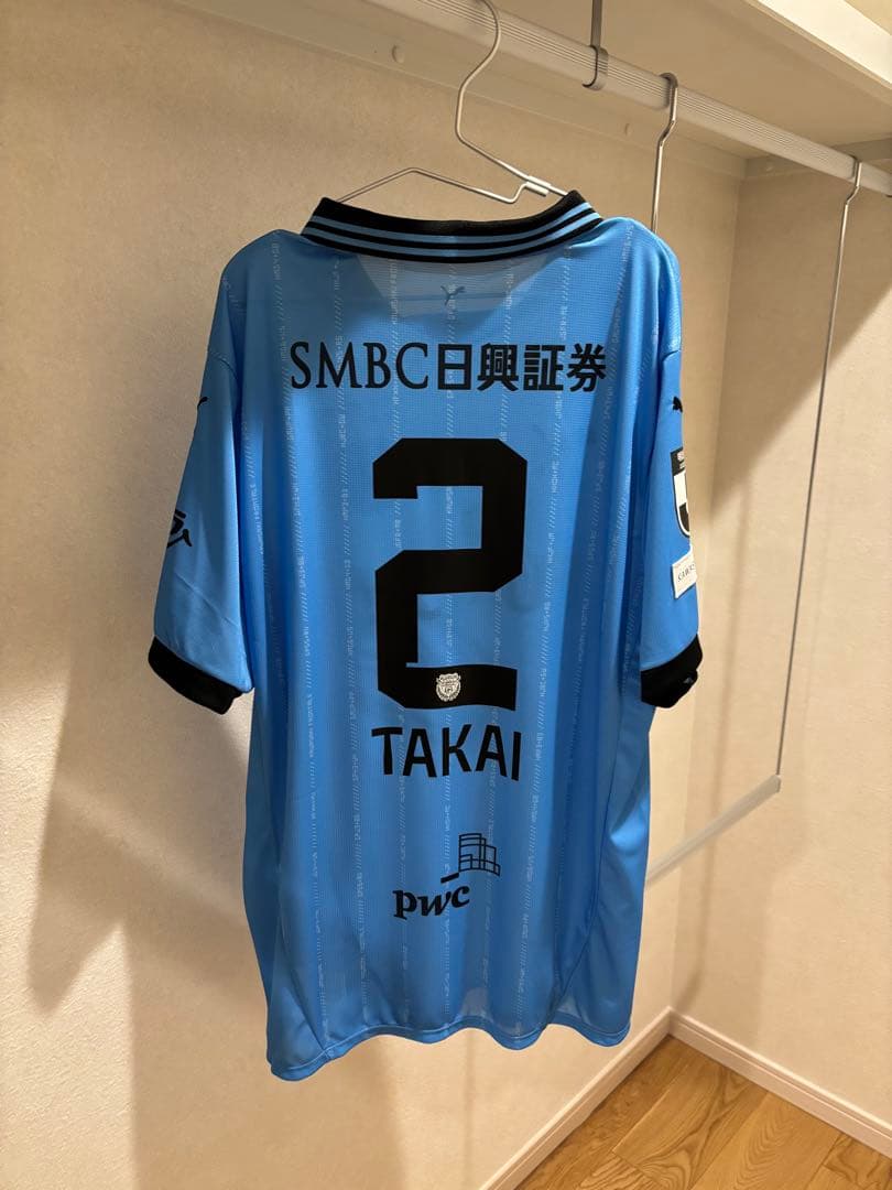 【年末セール】【新品未使用】正規品 2025川崎フロンターレ No.2高井幸大