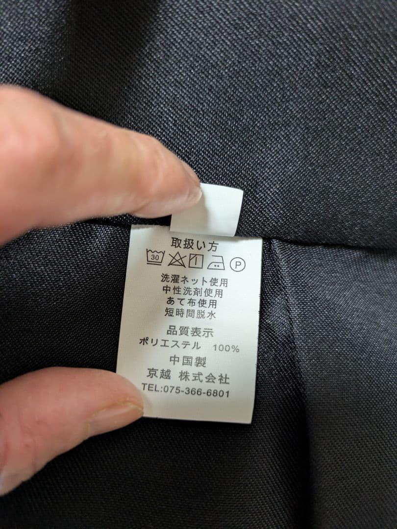 卒業式　簡易袴5点セット　小学生　150サイズ