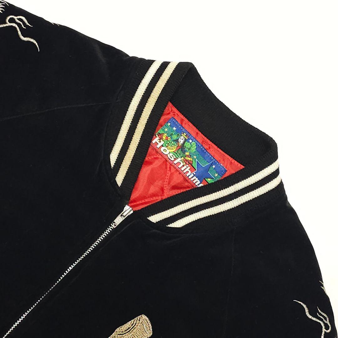 星姫 ベロア 別珍 スカジャン 月 兎 龍 和柄 スーベニアジャケット 日本製