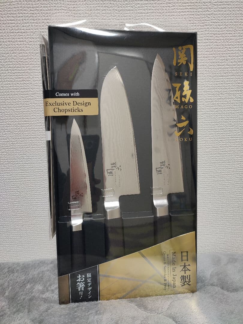 ( 値下げしました ) 包丁セット 日本製 3本セット