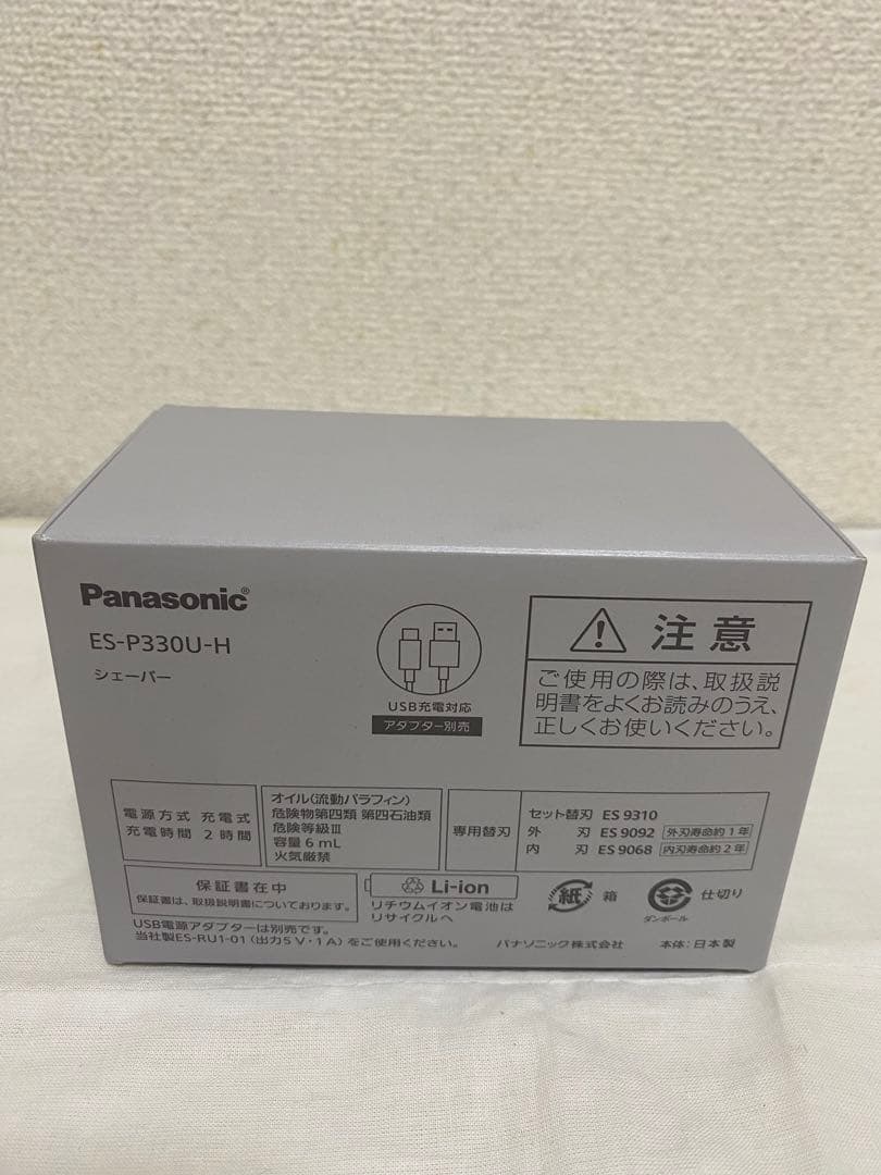 Panasonic ラムダッシュ ES-P330U-H