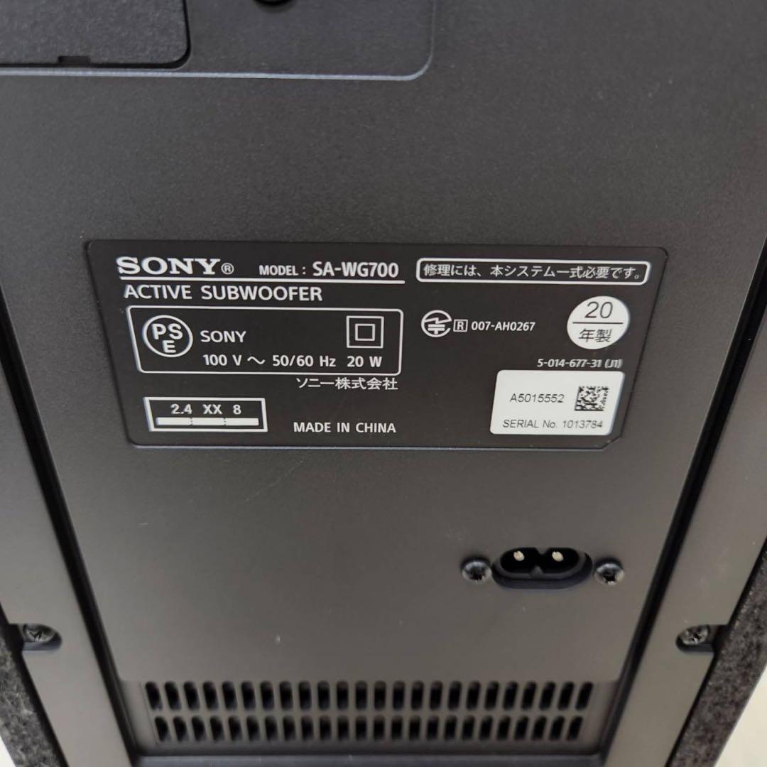 ソニー サウンドバー HT-G700 Dolby Atmos