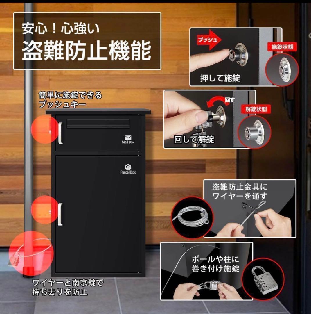 宅配ボックス ポスト 宅配BOX 戸建て用 要組み立て 宅配便ボックス(グレ-)