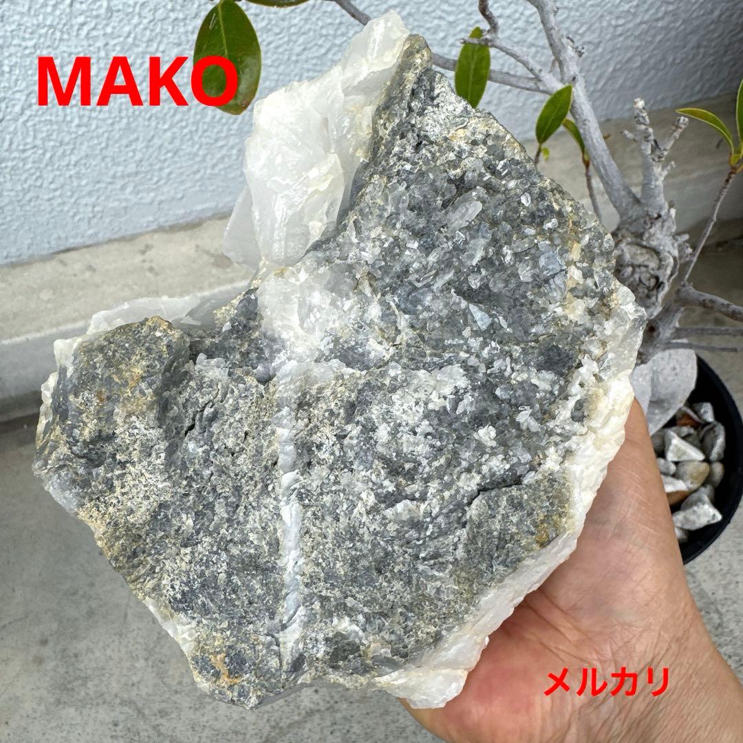 M1686☆ヒマラヤ水晶クラスター2.2Kg☆天然石　原石☆N50116-A